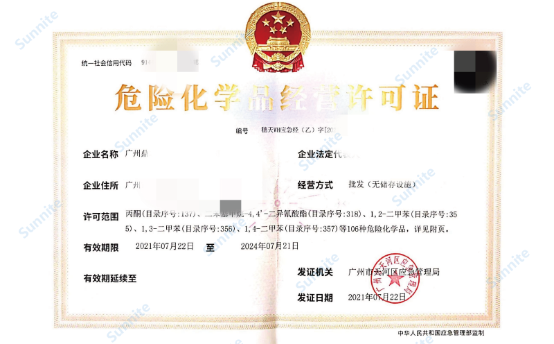 客戶案例-無(wú)儲(chǔ)存?；C20210722