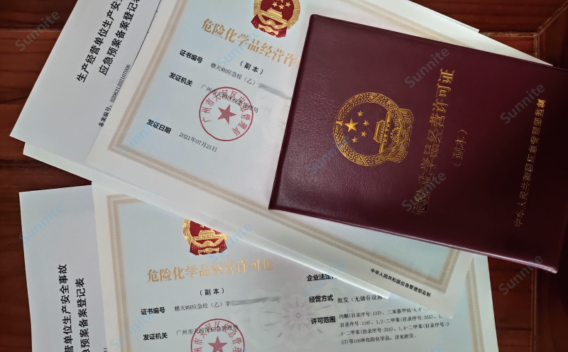 客戶案例-無儲(chǔ)存?；C20210722