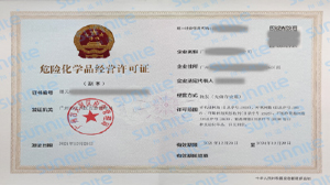 ?；C辦理需要多久？需要準備哪些資料？