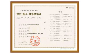 安防資質(zhì)代辦哪家好？