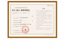 廣東安防資質(zhì)辦理?xiàng)l件