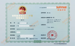 客戶案例20-易制毒?；C