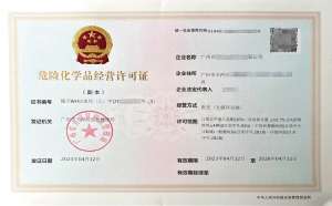客戶案例22-?；C