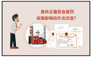 2023年?；C是否會受政策影響而改變？