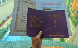 廣州辦學(xué)許可證辦理4大難點分析和解決方法