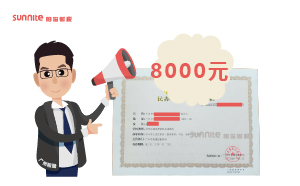 2024年3月辦學(xué)許可證辦一個(gè)得多少錢(qián)？
