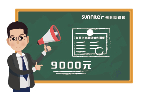 2024年11月?；C辦一個得多少錢？