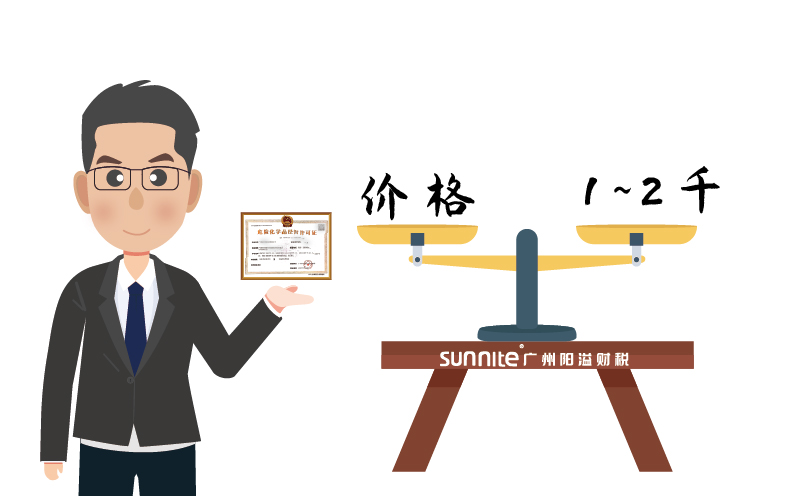 廣州?；C價(jià)格為什么會有波動